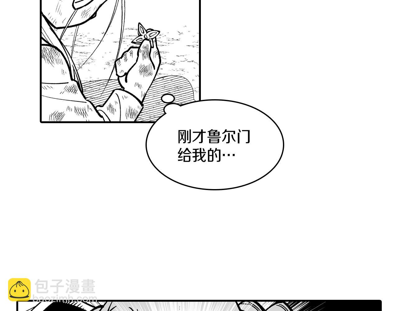 第73话 袖手旁观25