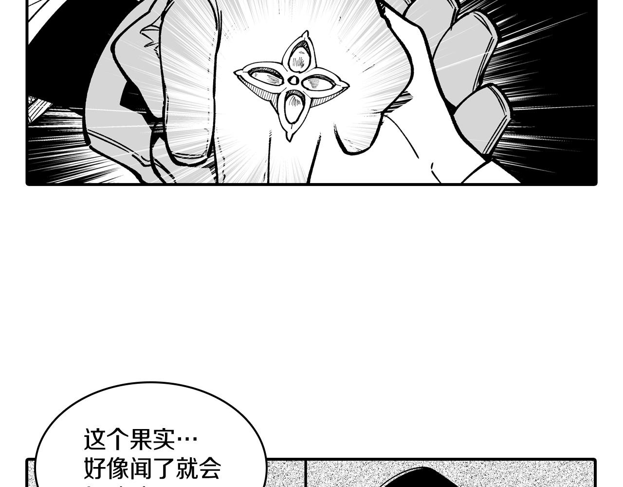 第73话 袖手旁观26