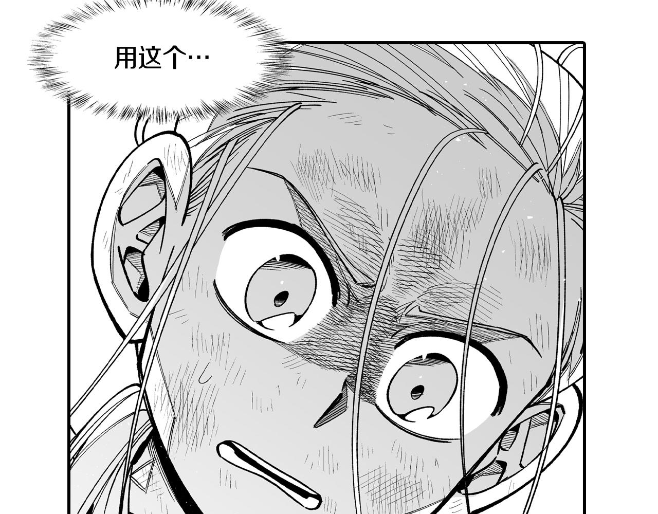 第73话 袖手旁观28