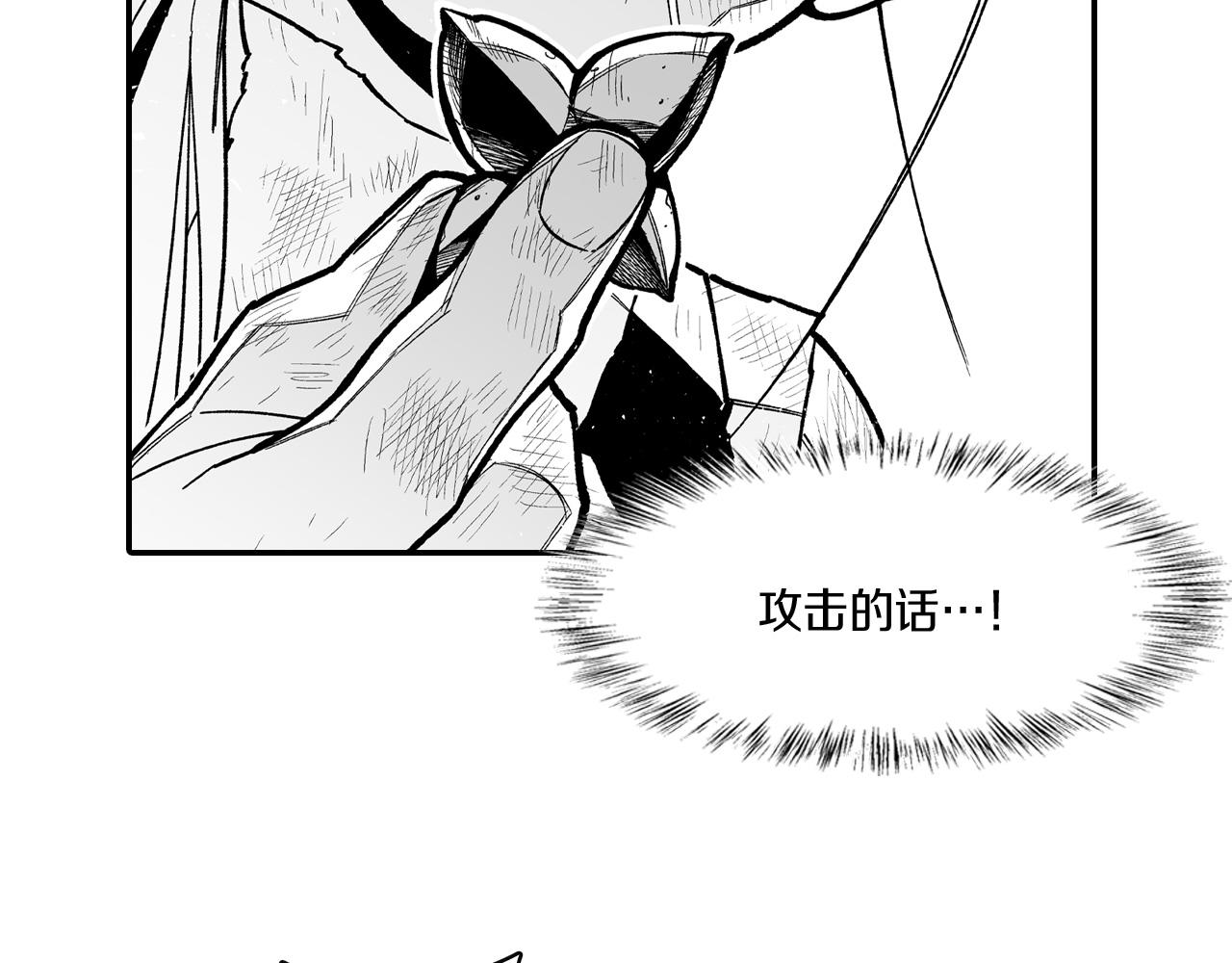 第73话 袖手旁观29