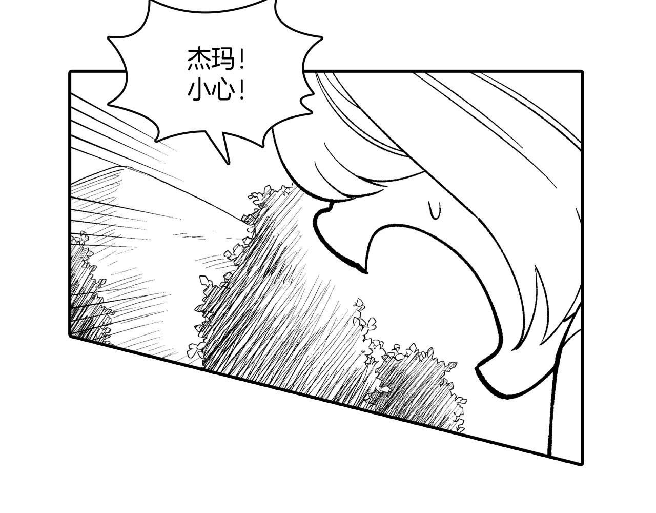 第73话 袖手旁观30