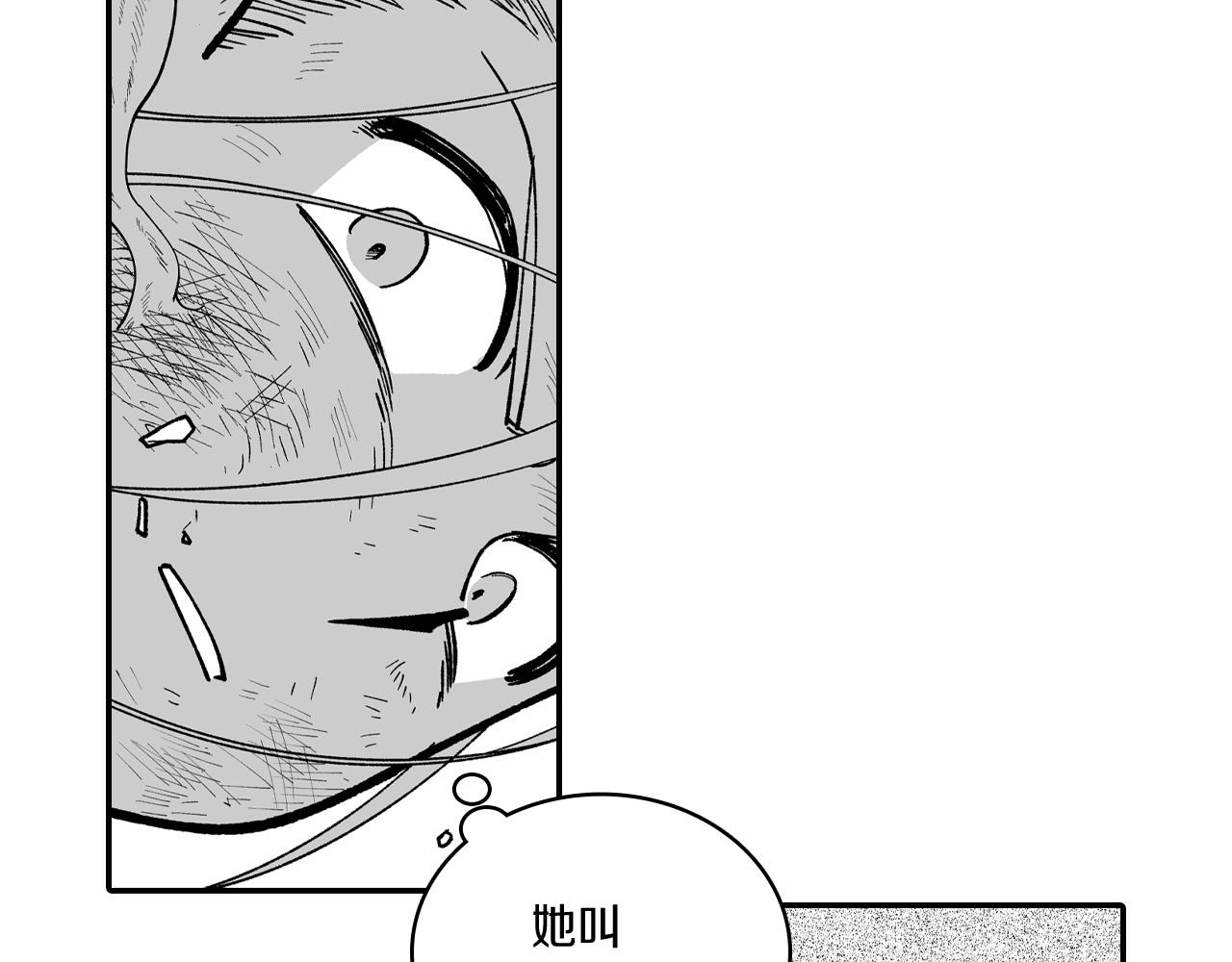 第73话 袖手旁观36