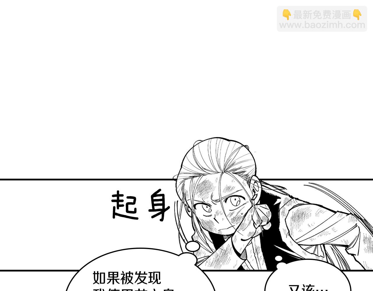 第73话 袖手旁观39