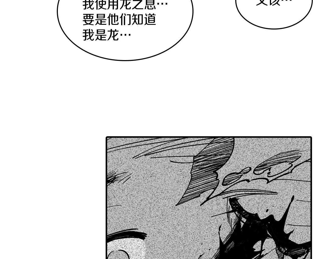 第73话 袖手旁观40
