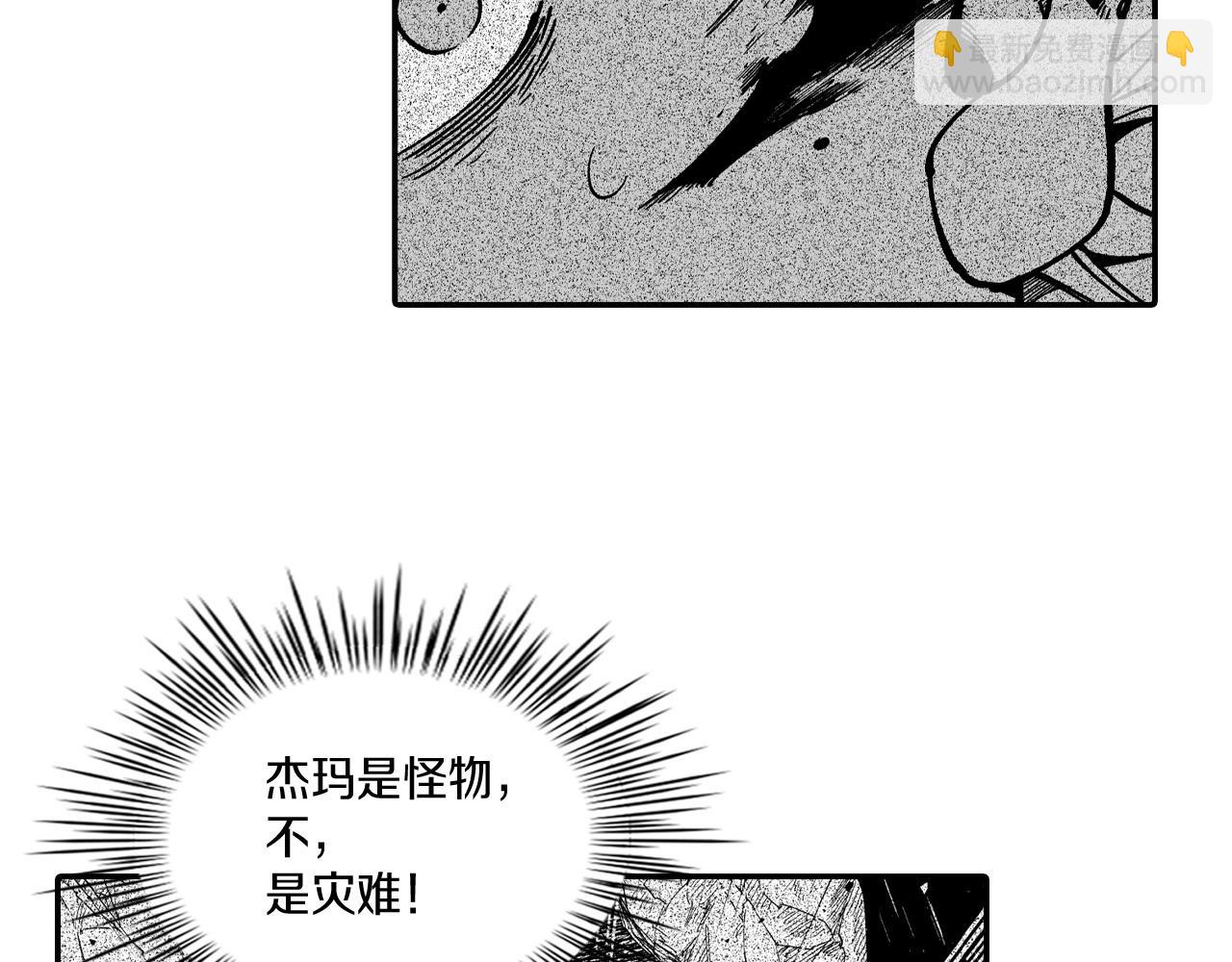 第73话 袖手旁观41