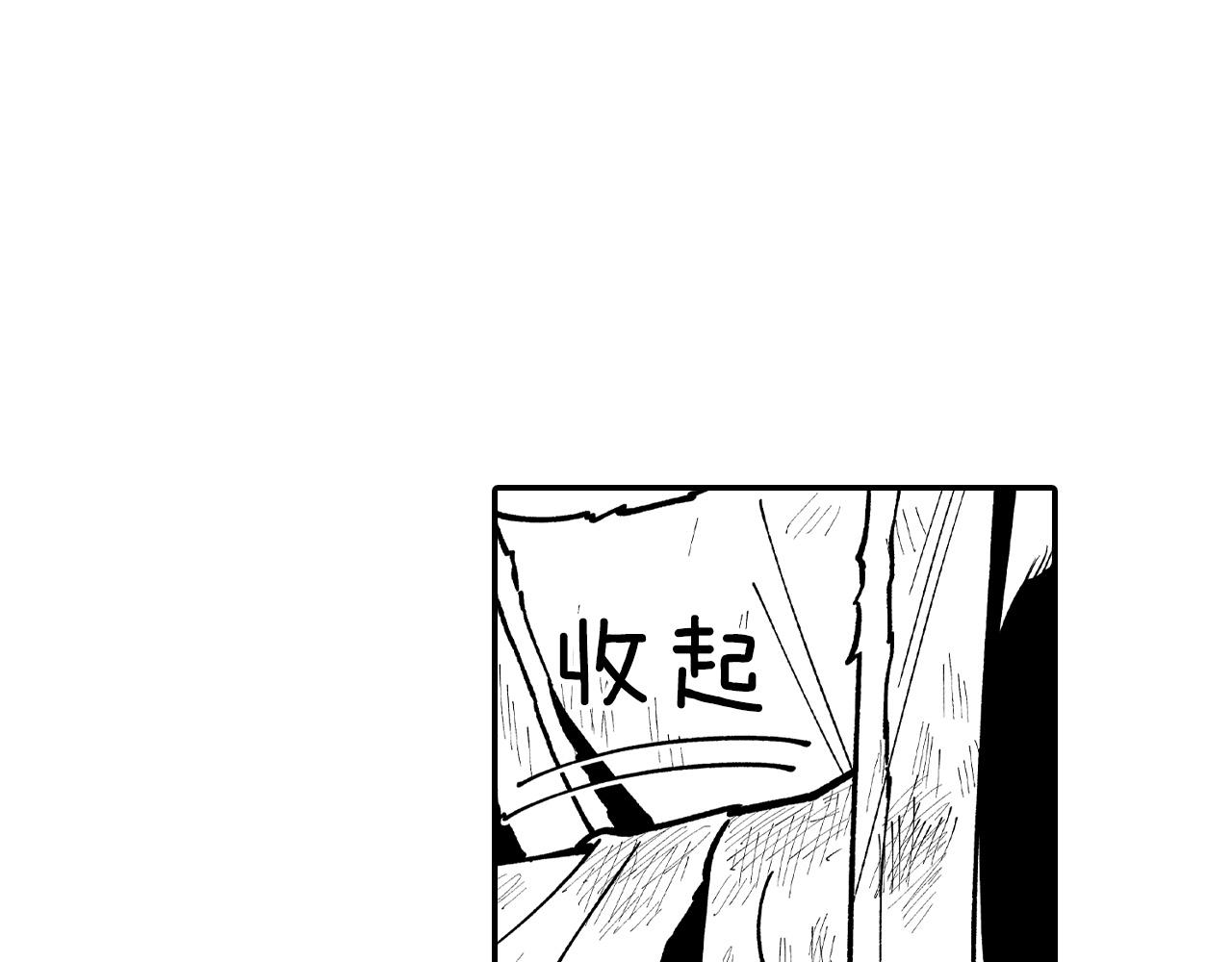 第73话 袖手旁观44