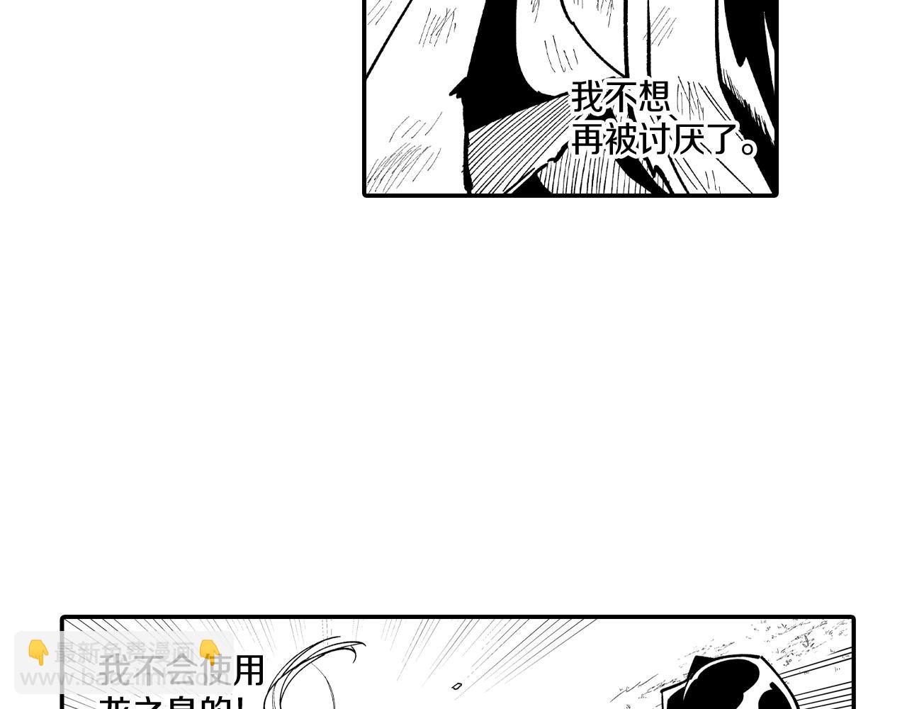 第73话 袖手旁观45