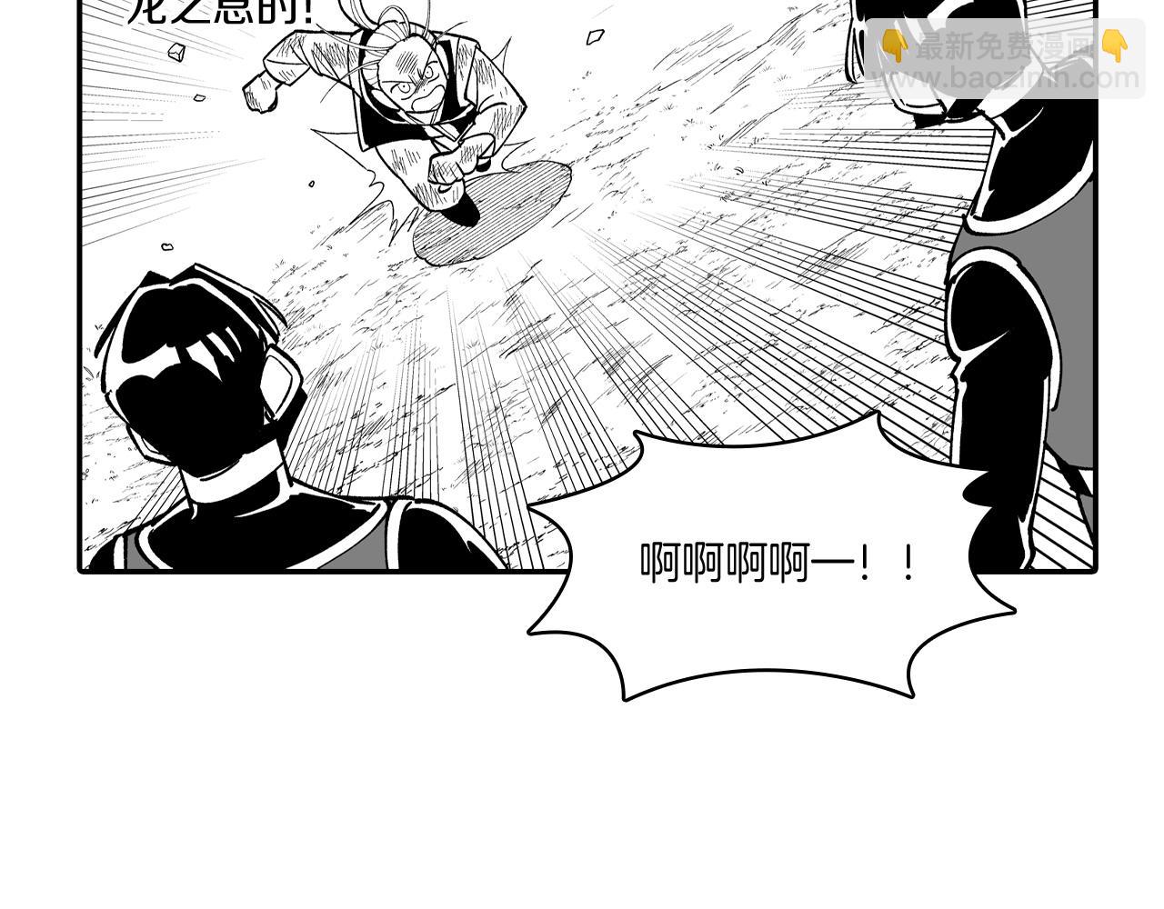 第73话 袖手旁观46