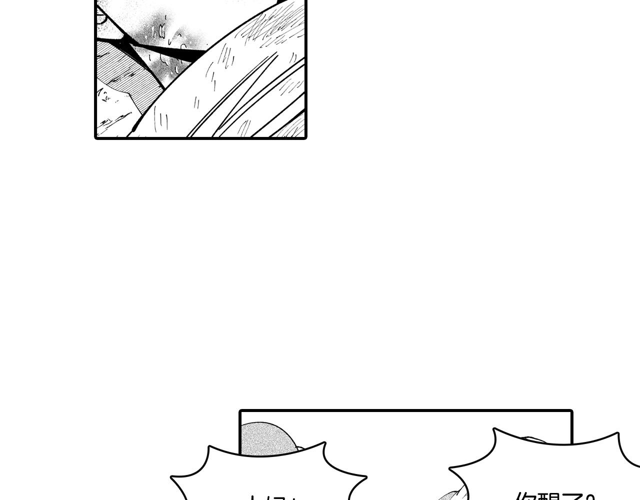 第73话 袖手旁观48