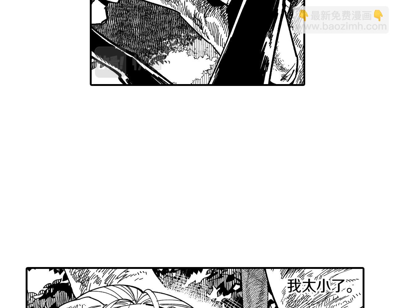 第73话 袖手旁观5