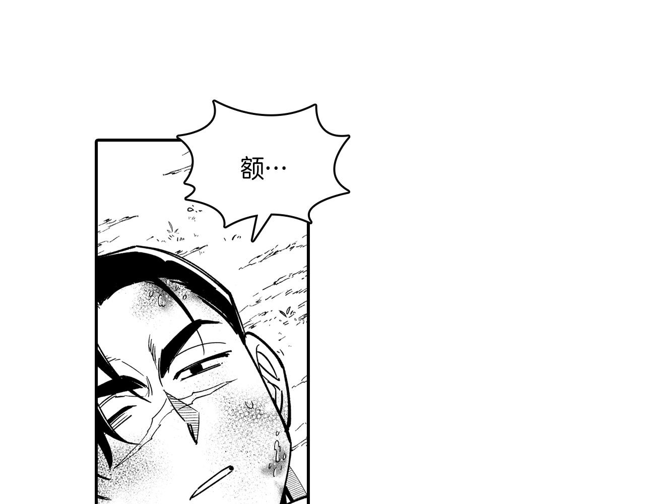 第73话 袖手旁观51