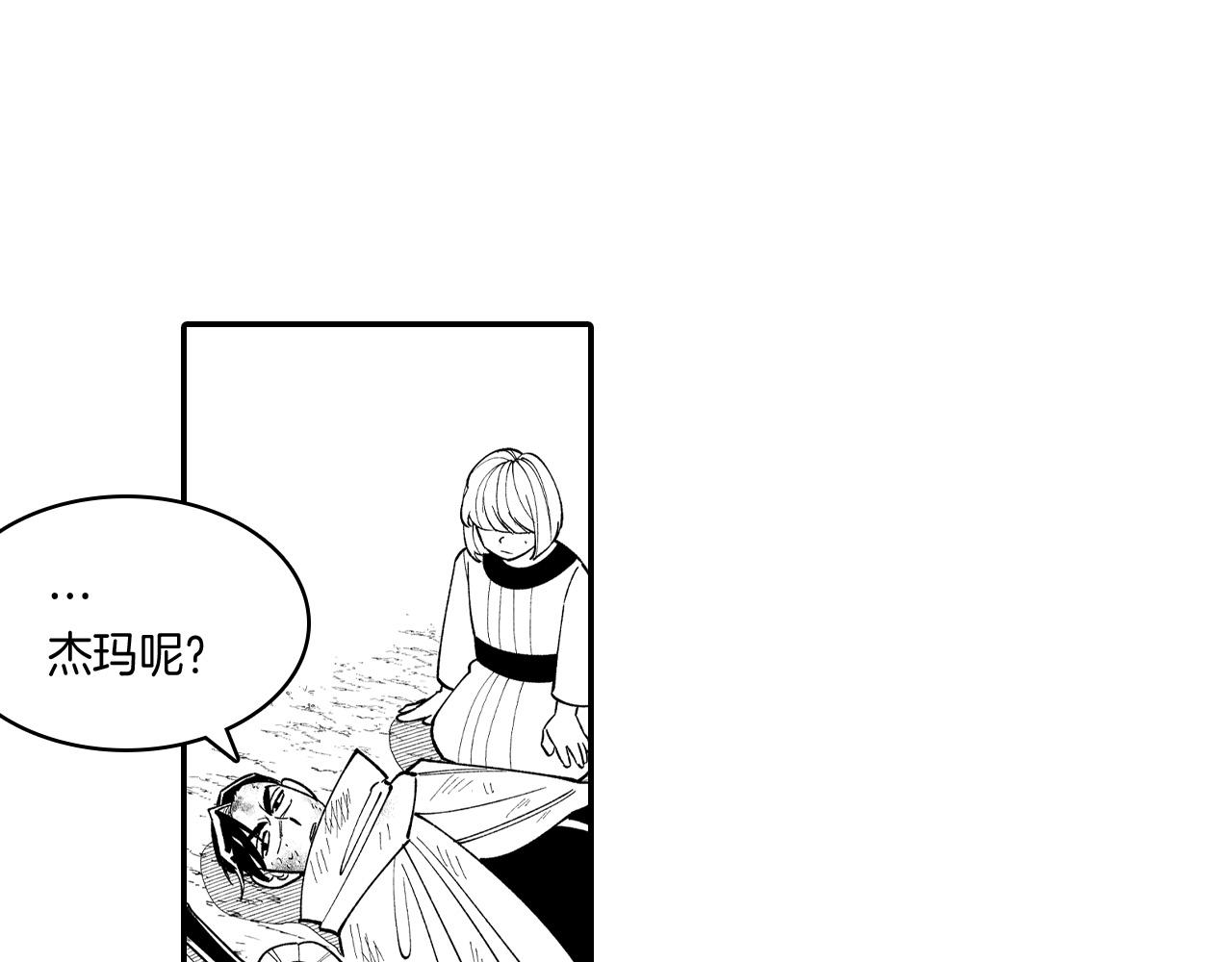 第73话 袖手旁观54