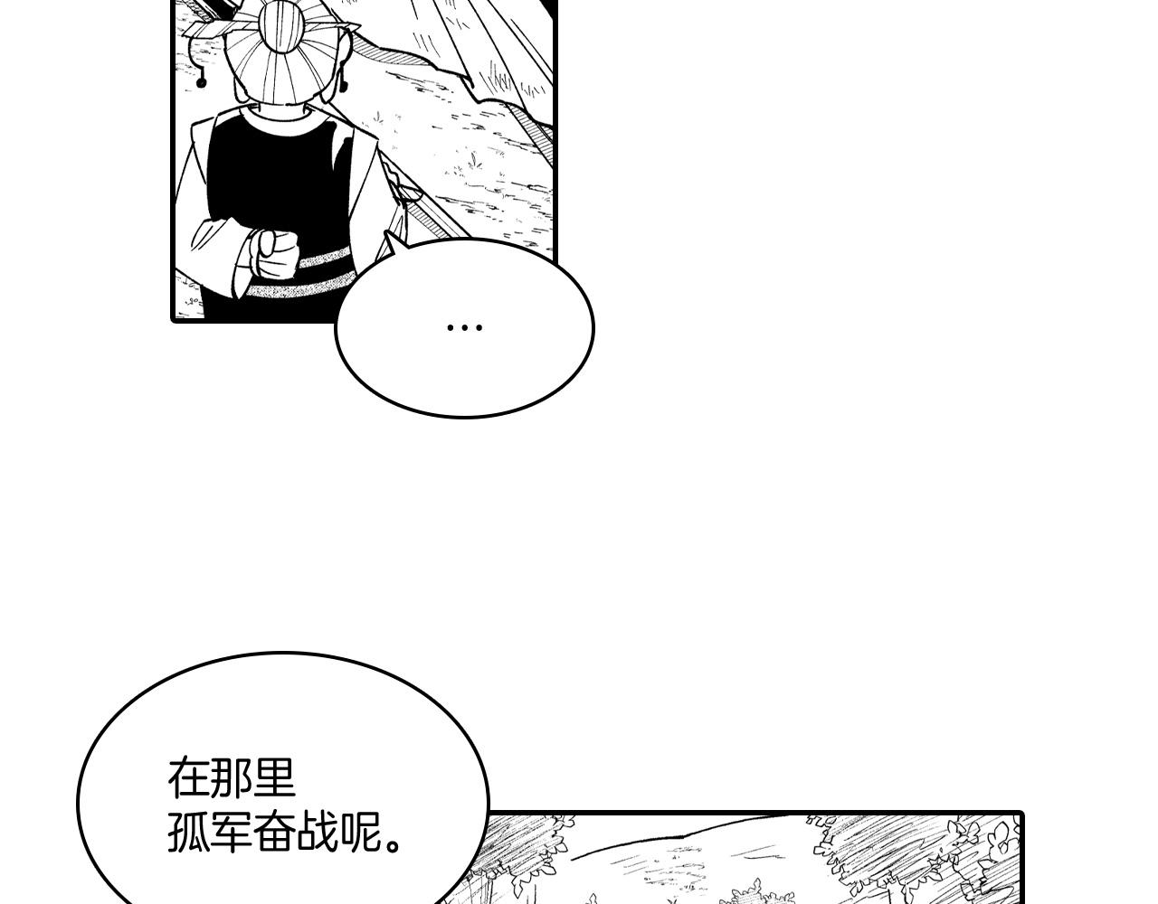 第73话 袖手旁观55