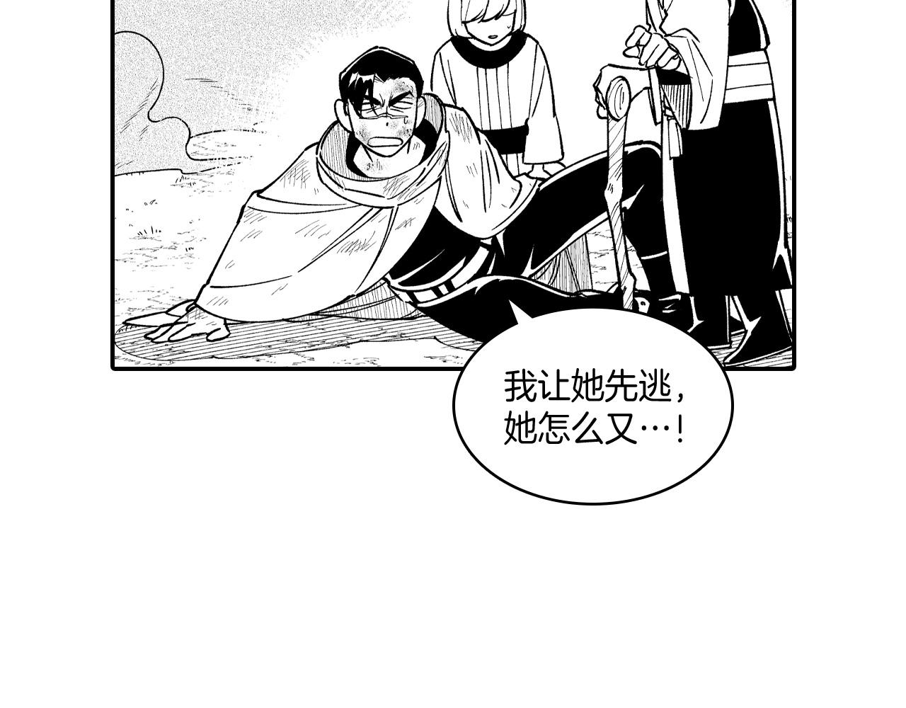 第73话 袖手旁观58
