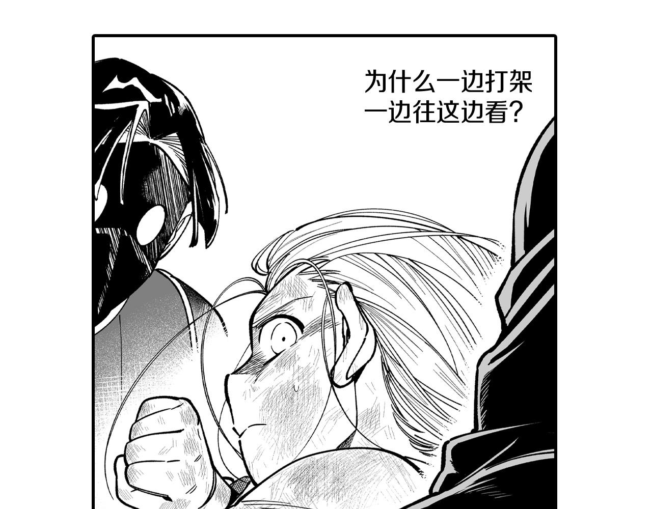 第73话 袖手旁观61