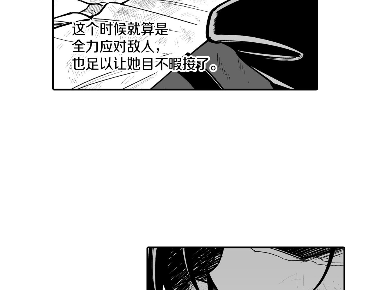 第73话 袖手旁观62