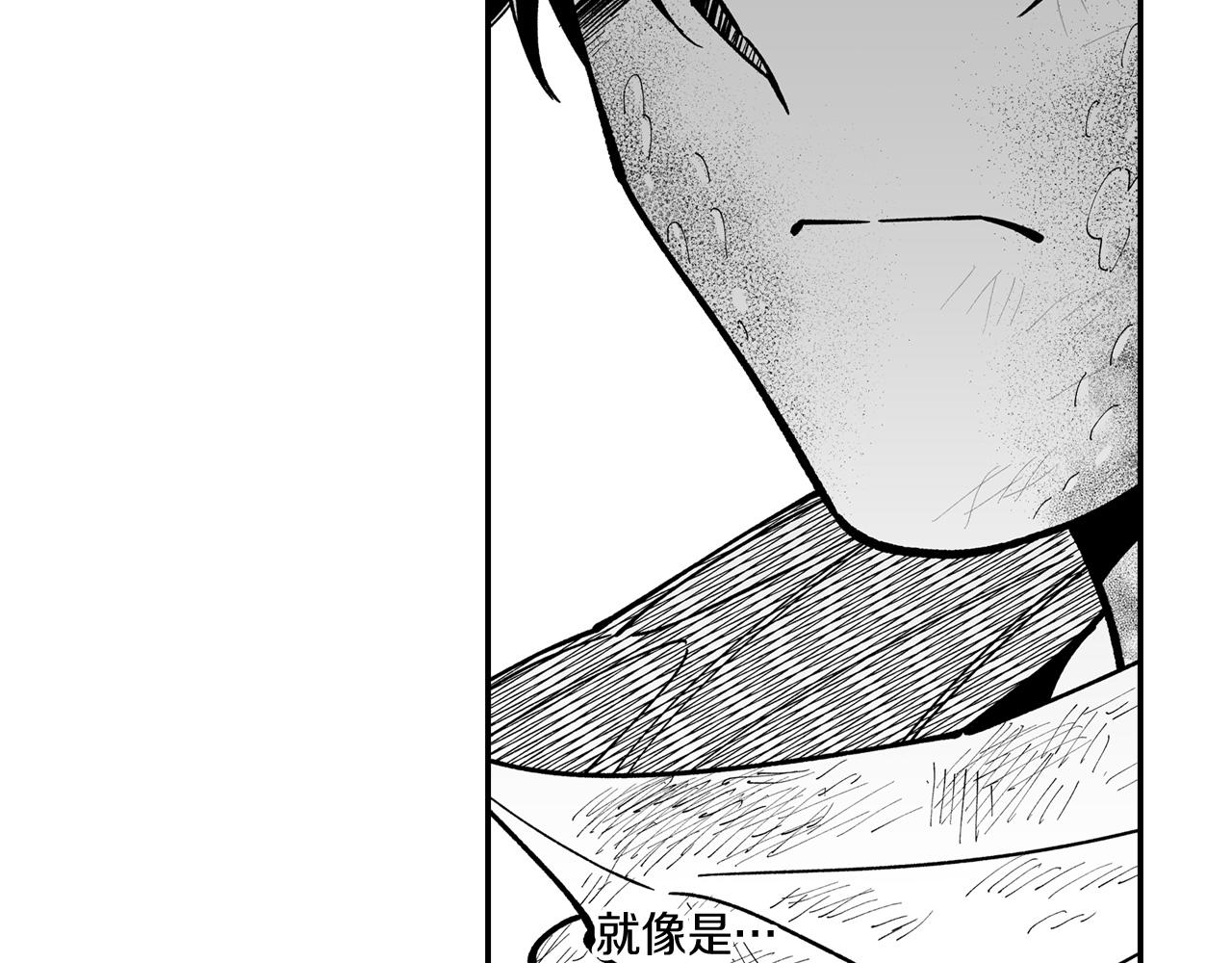 第73话 袖手旁观63