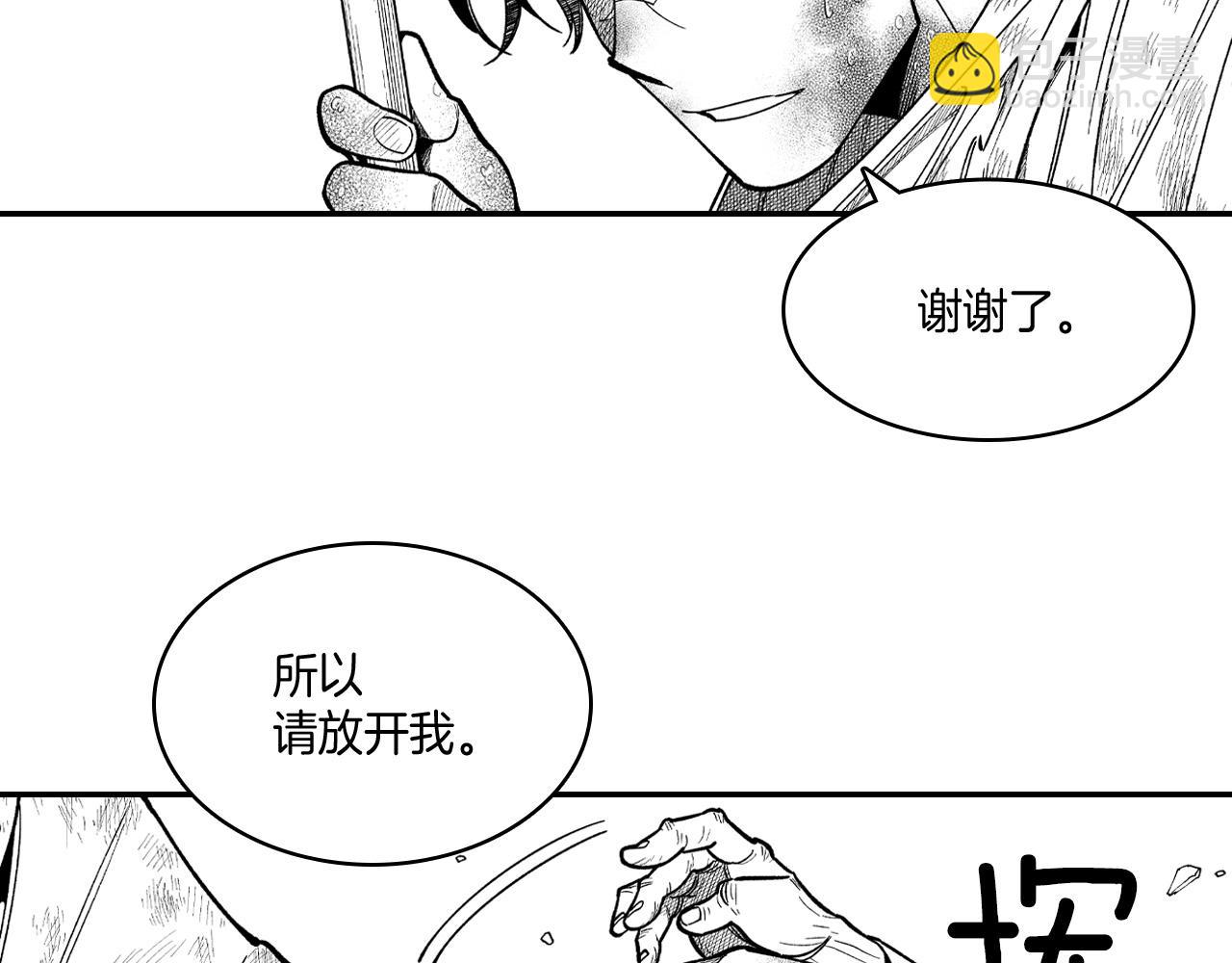 第73话 袖手旁观68