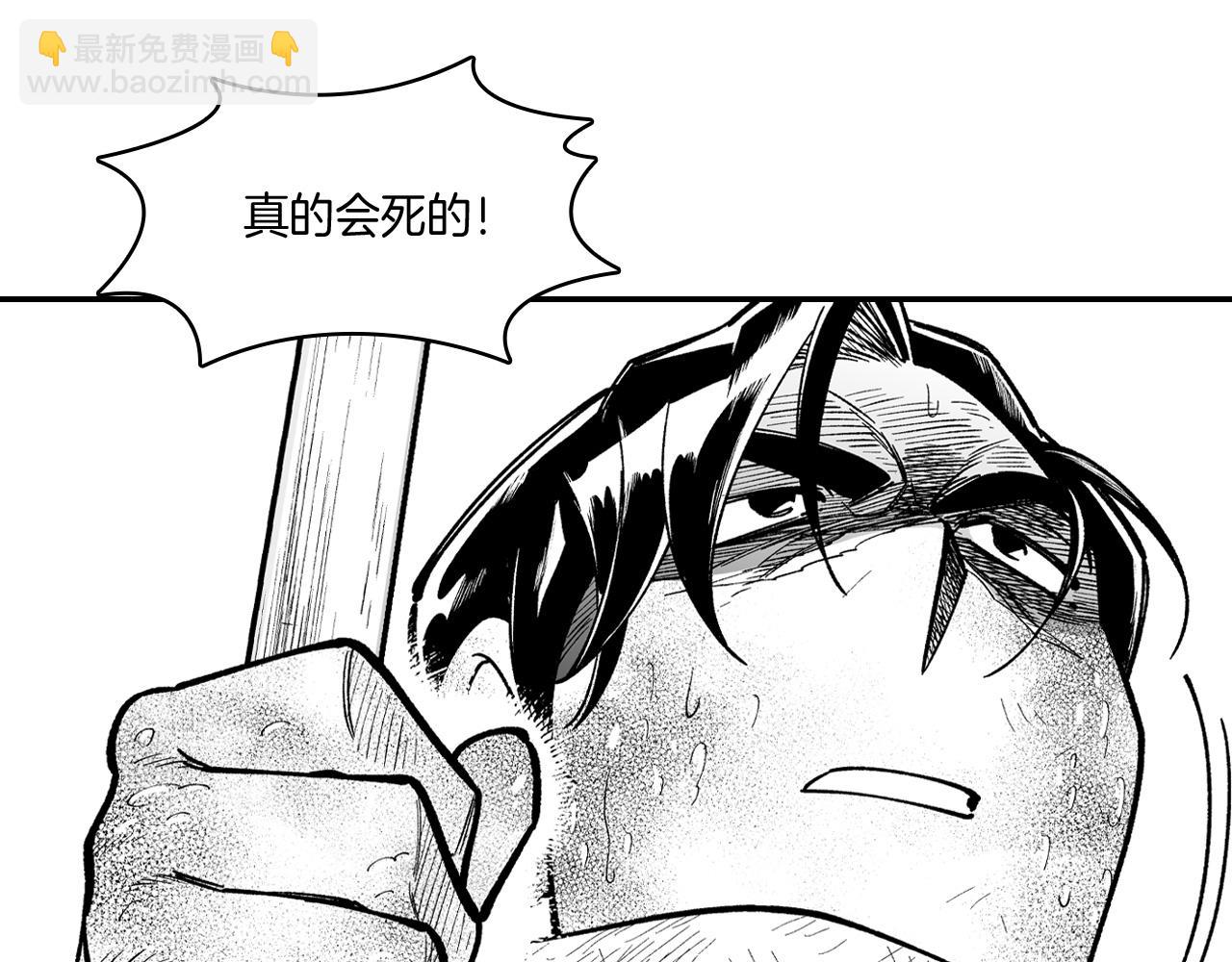 第73话 袖手旁观71
