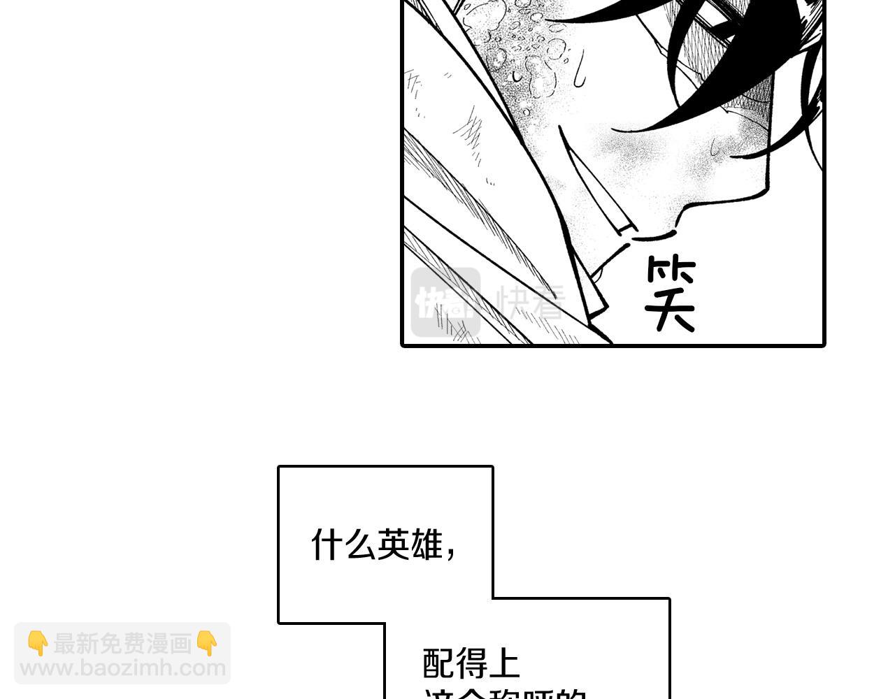 第73话 袖手旁观76