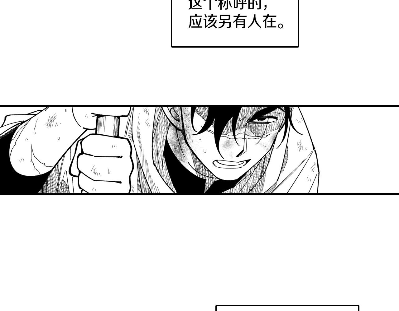 第73话 袖手旁观77
