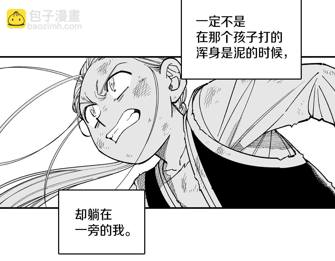 第73话 袖手旁观78