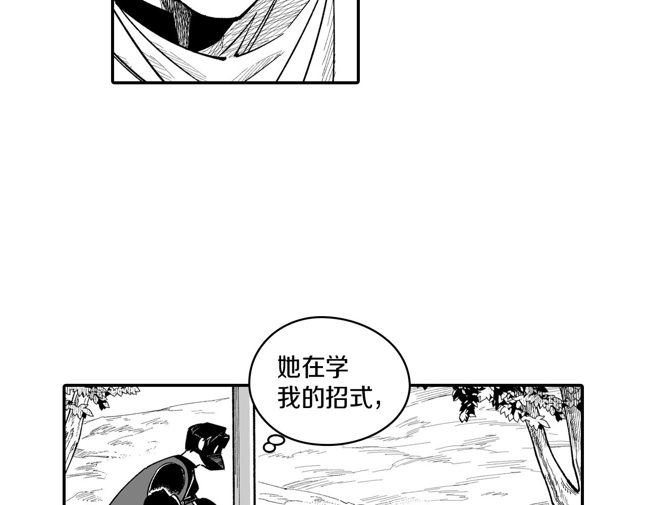第73话 袖手旁观80