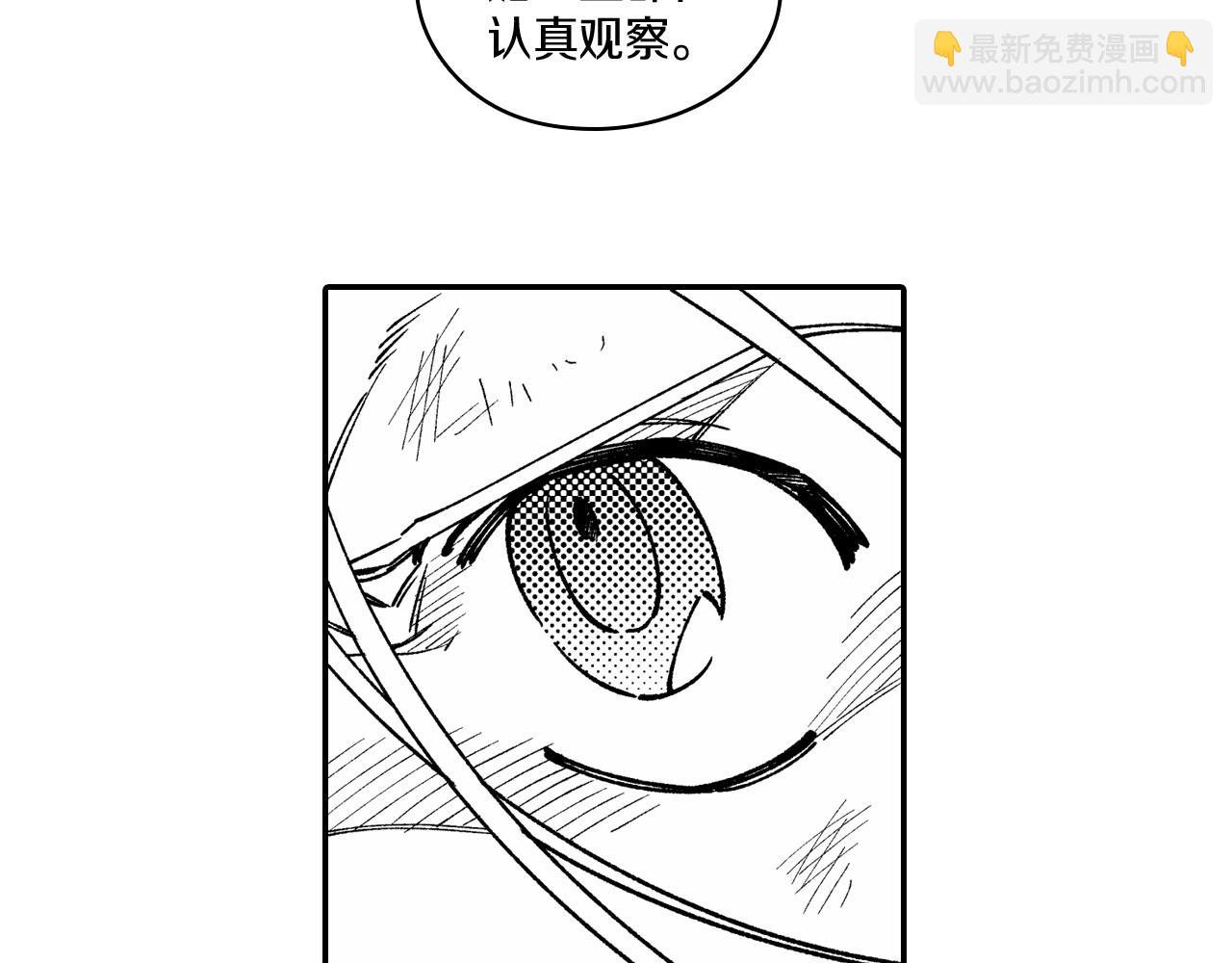 第73话 袖手旁观82