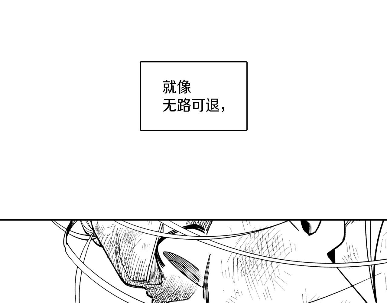 第74话 没用的存在10