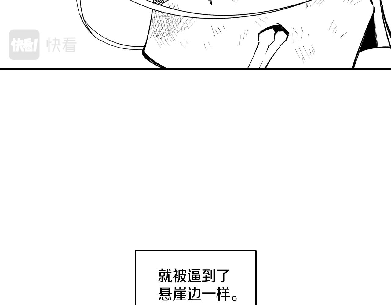 第74话 没用的存在11