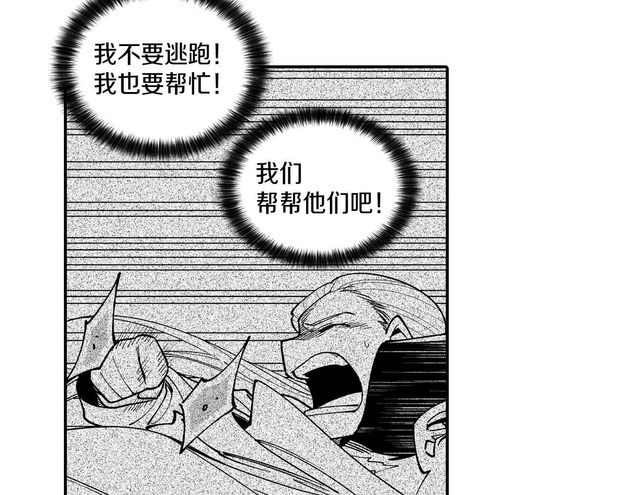 第74话 没用的存在13