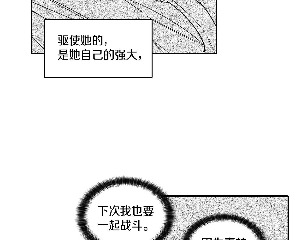 第74话 没用的存在14