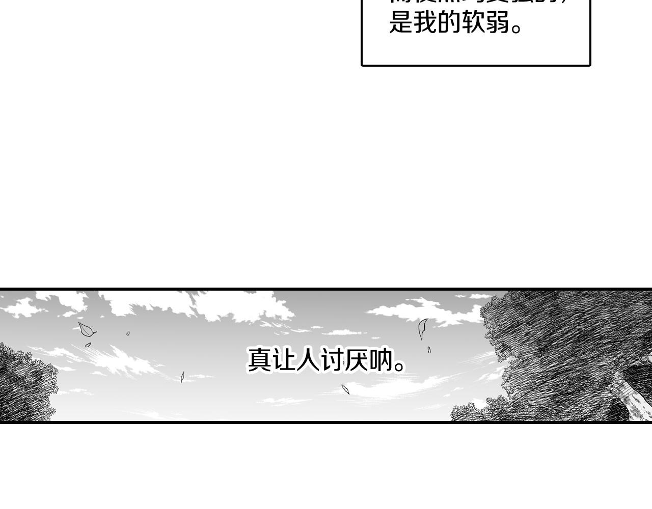 第74话 没用的存在16