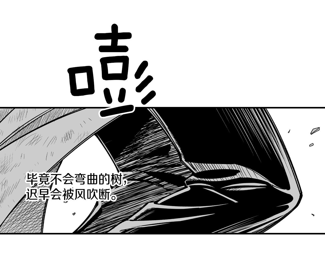 第74话 没用的存在17