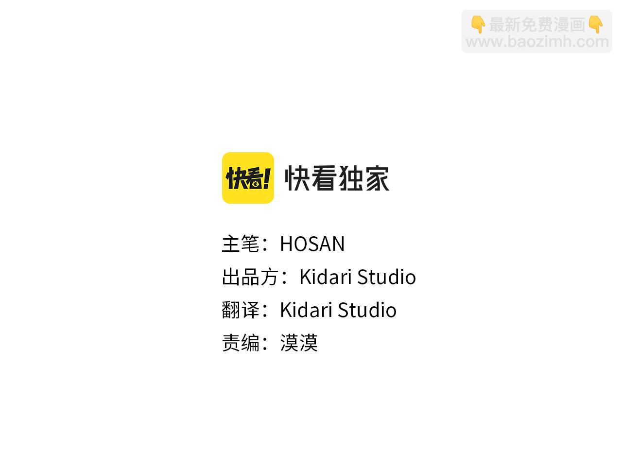 第74话 没用的存在2