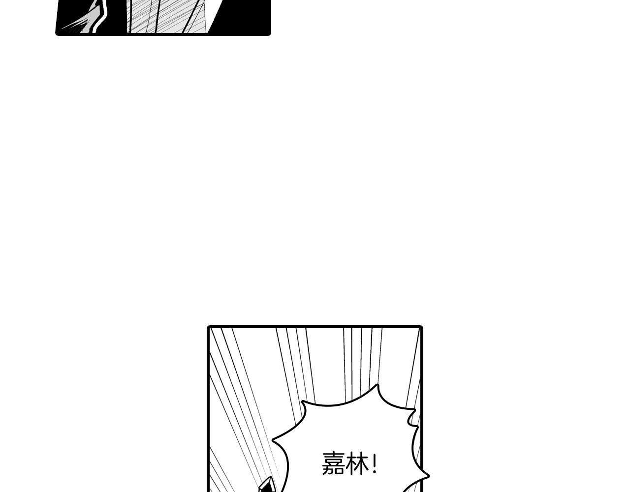 第74话 没用的存在23