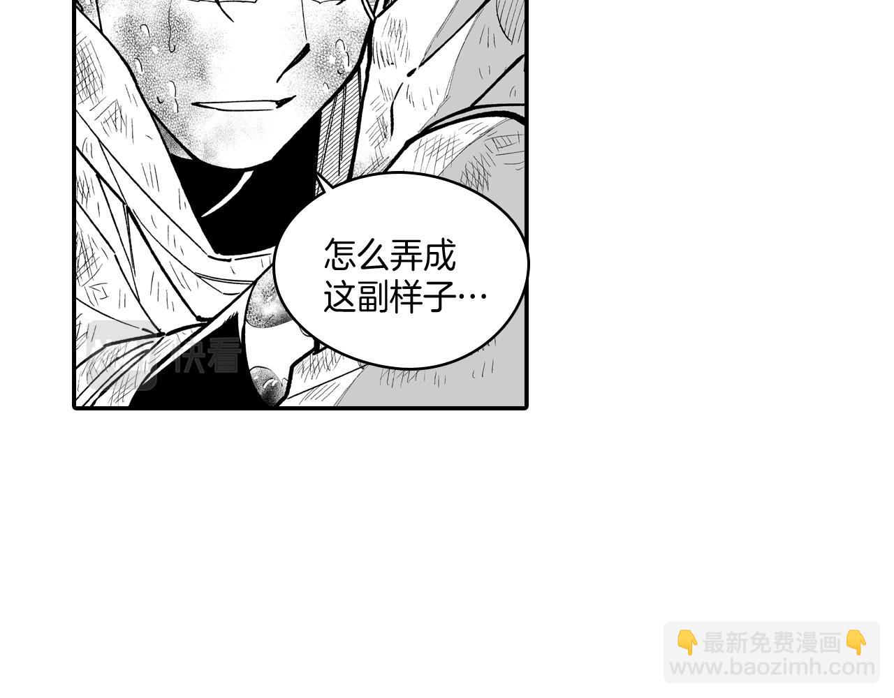 第74话 没用的存在26