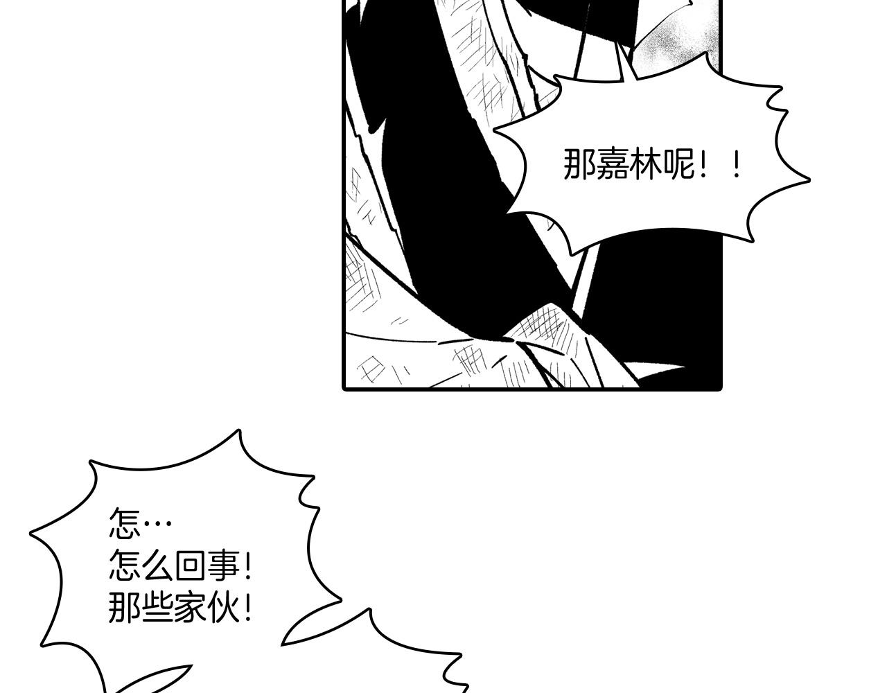 第74话 没用的存在28