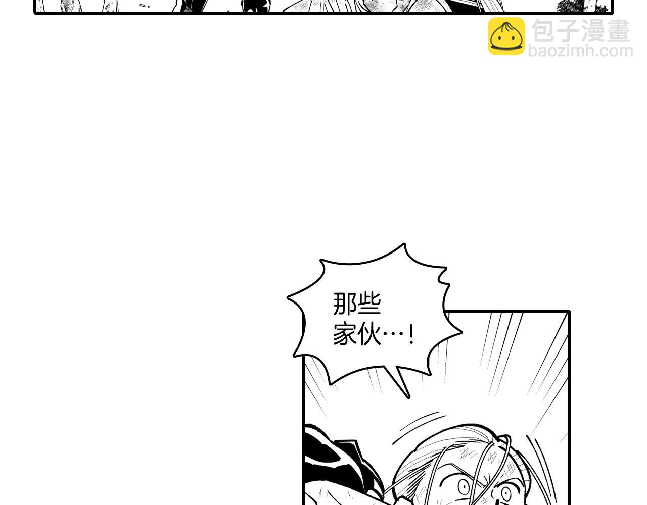 第74话 没用的存在33
