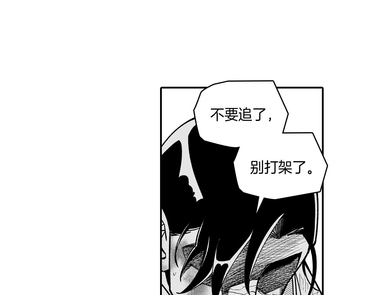 第74话 没用的存在37