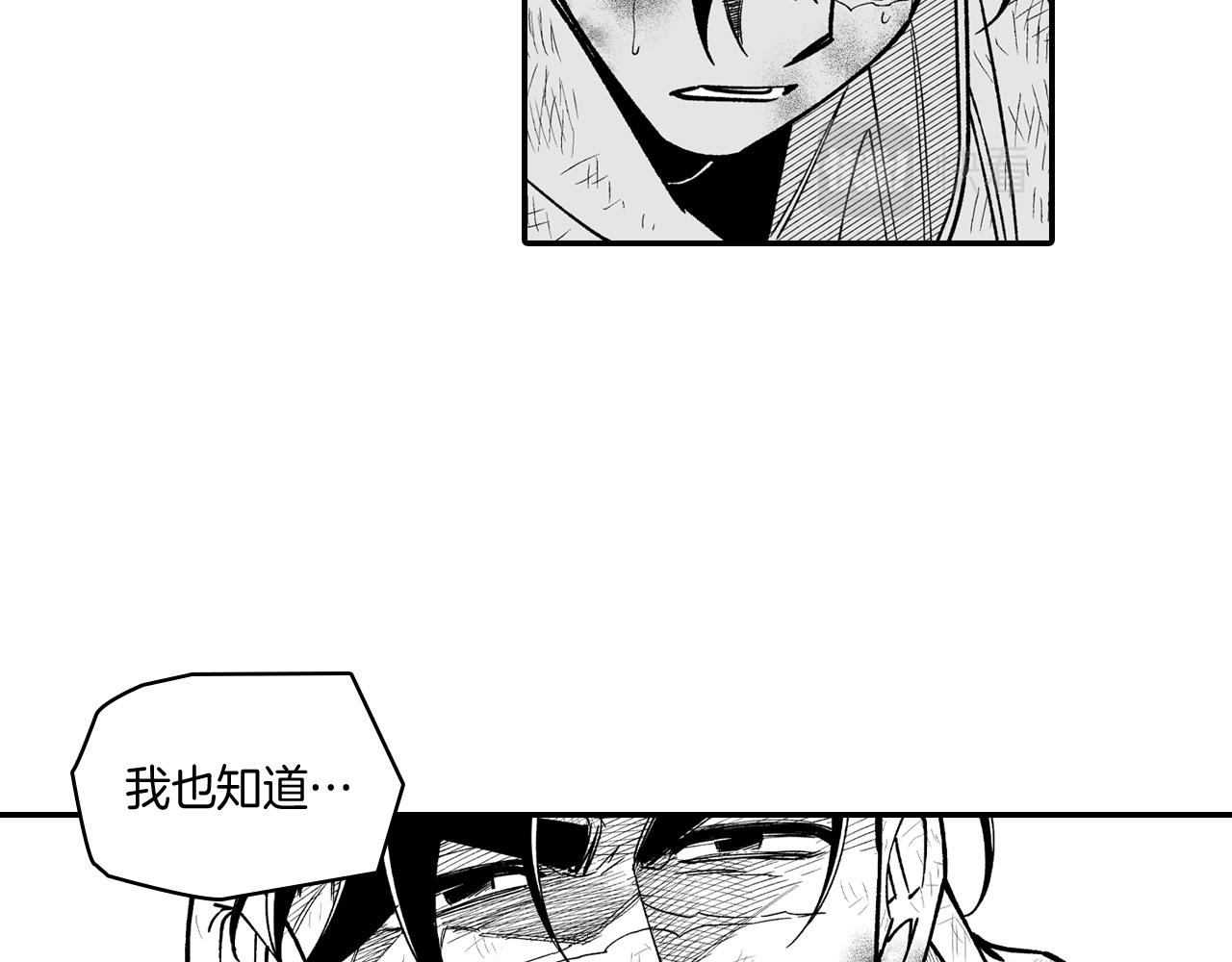 第74话 没用的存在38