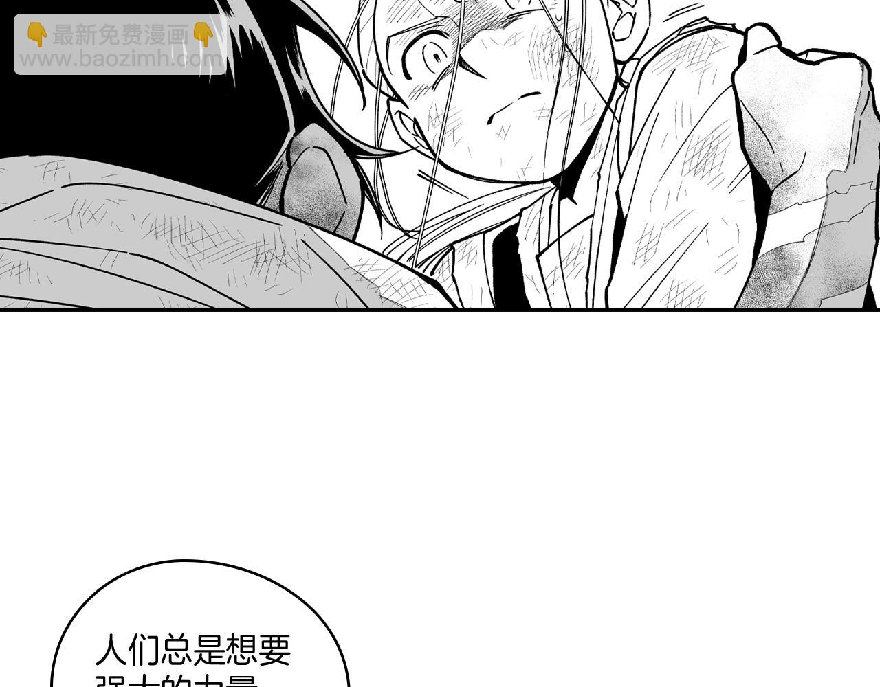 第74话 没用的存在40