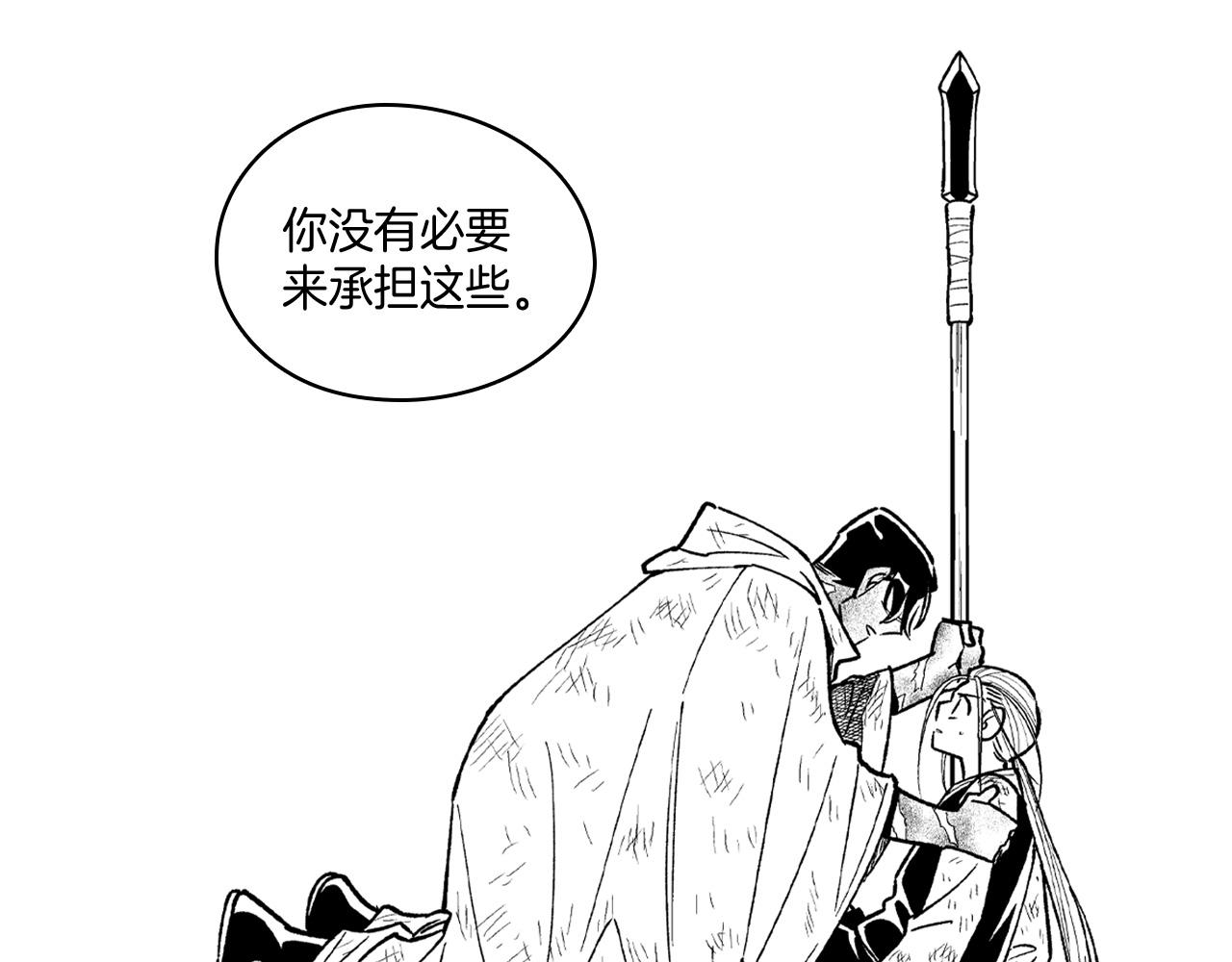 第74话 没用的存在42