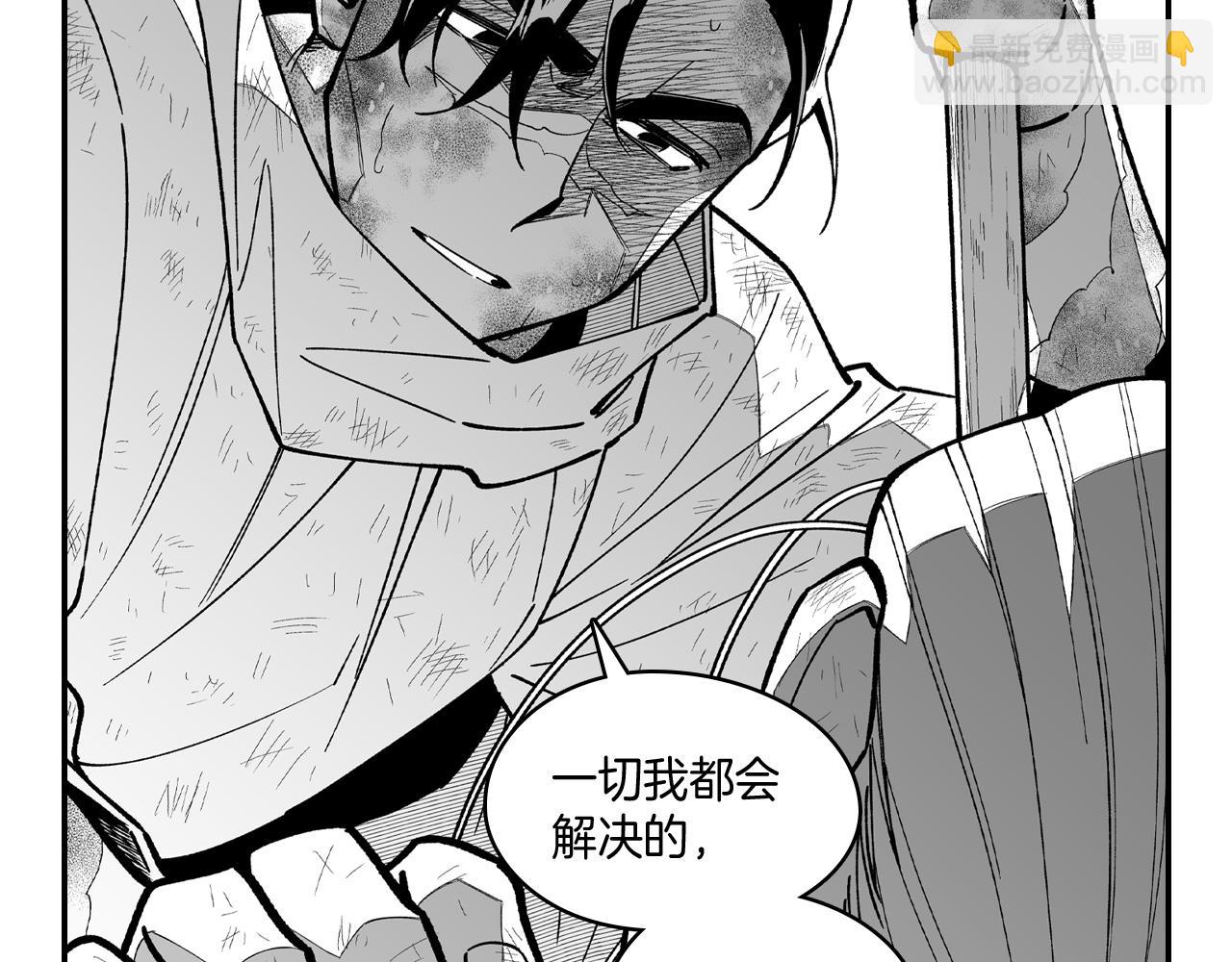 第74话 没用的存在44