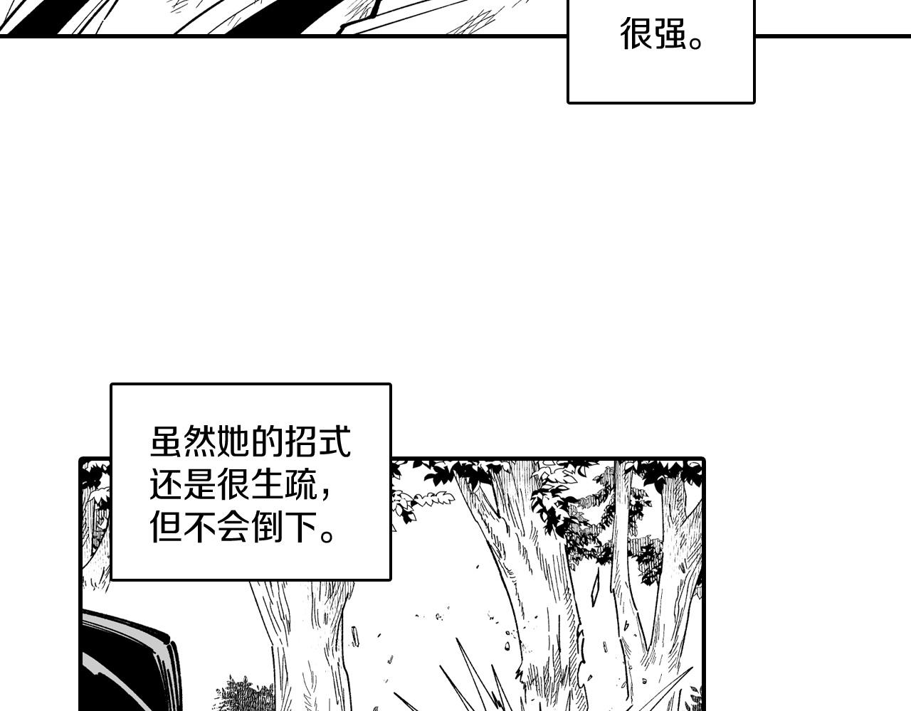 第74话 没用的存在5