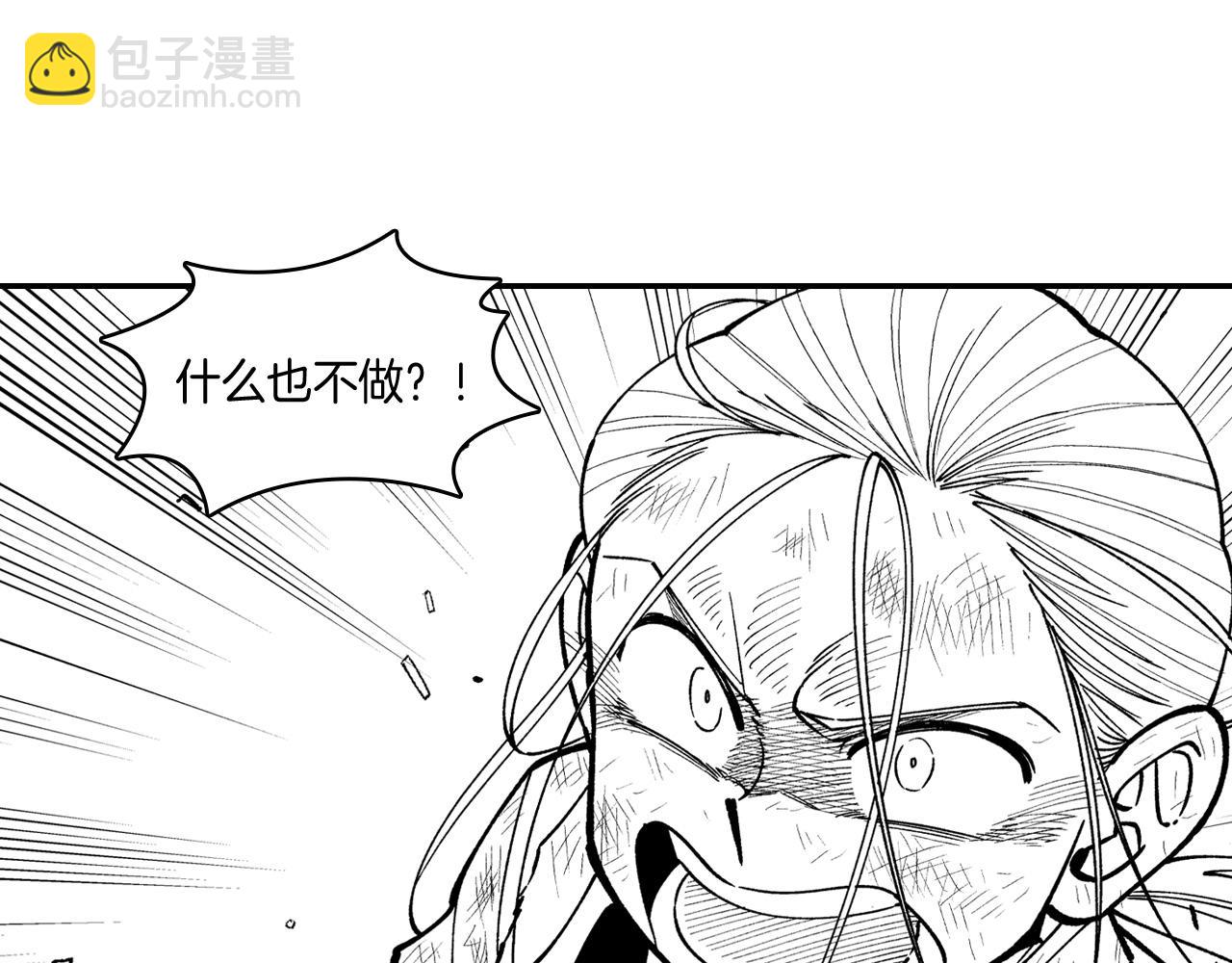 第74话 没用的存在55