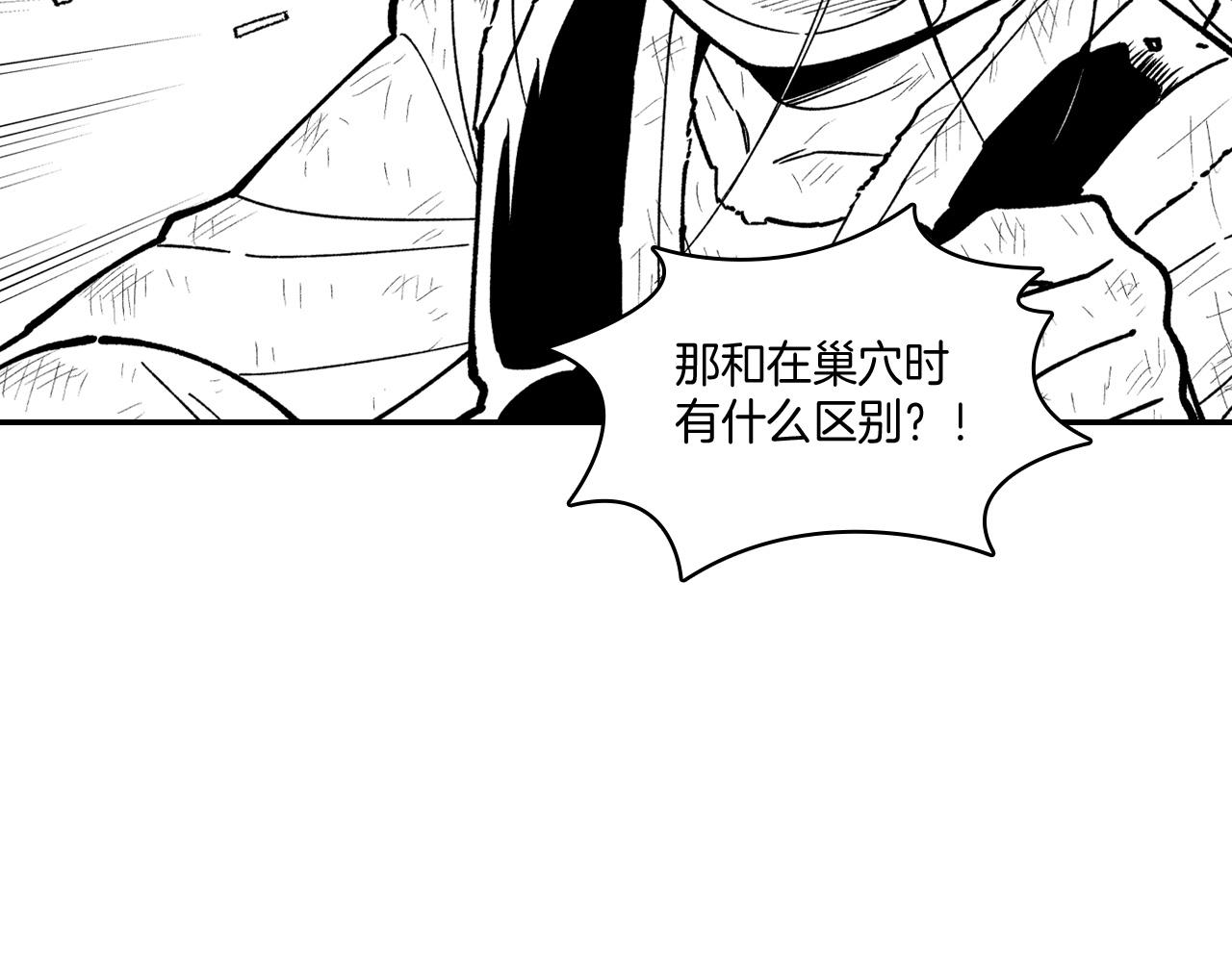第74话 没用的存在56