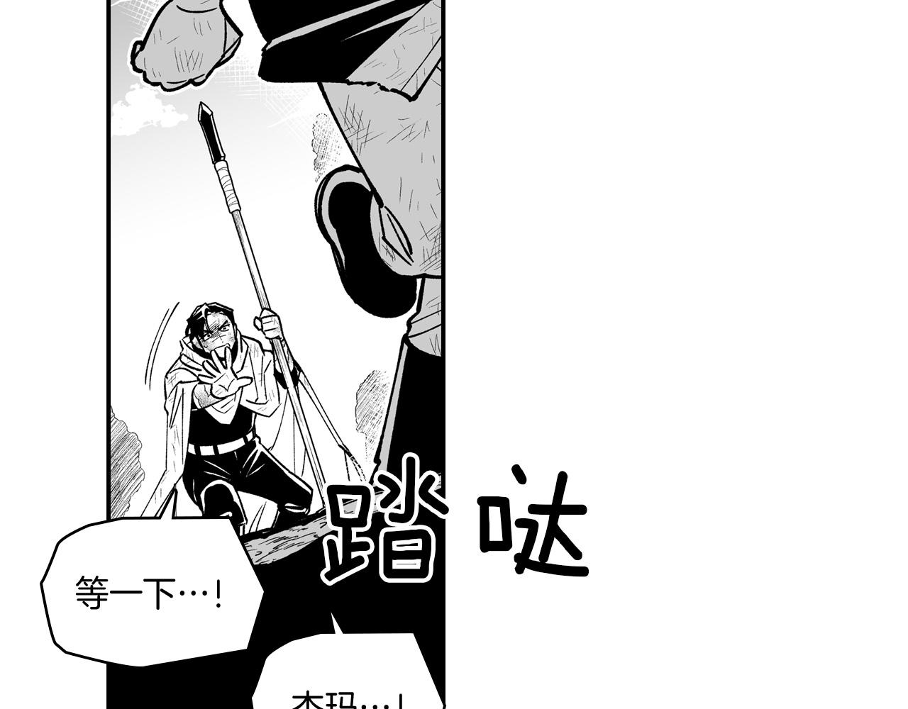 第74话 没用的存在58