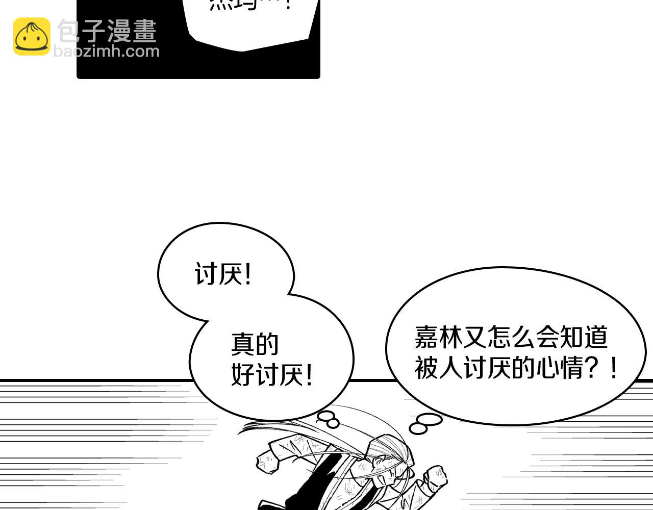 第74话 没用的存在59