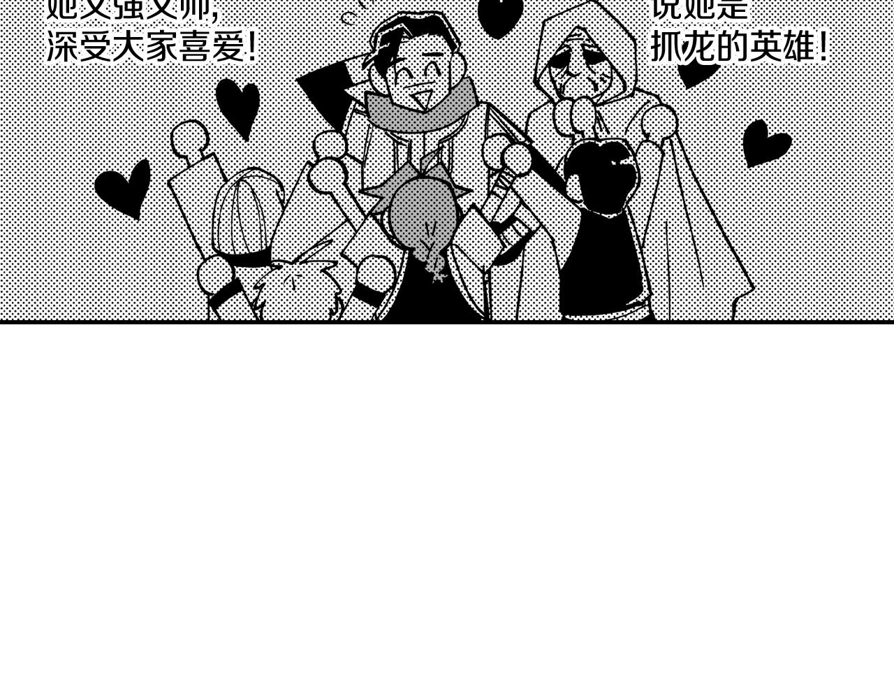 第74话 没用的存在61